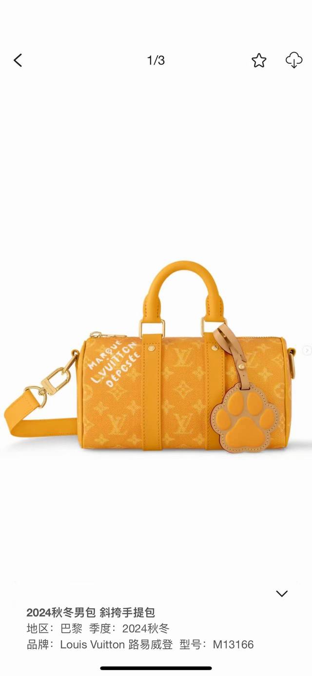 Code converter chip M13166