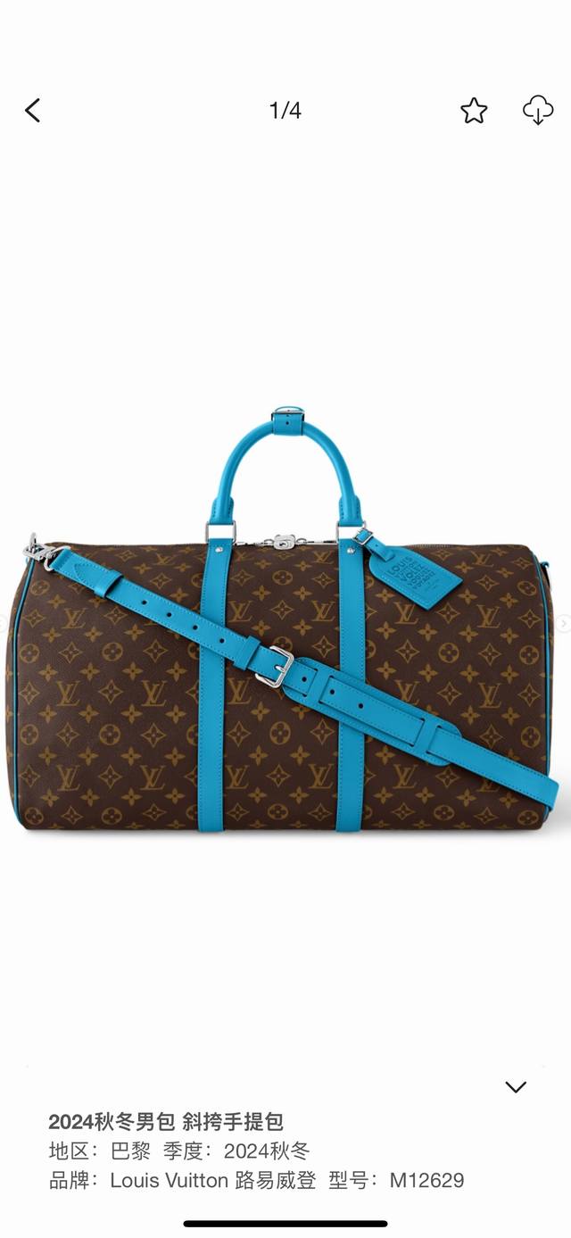 M12629 code converter chip