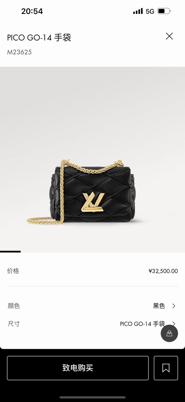 M23625 Black M85637 Orange Top-quality replica Pico Go-14 handbag. Its elegant d