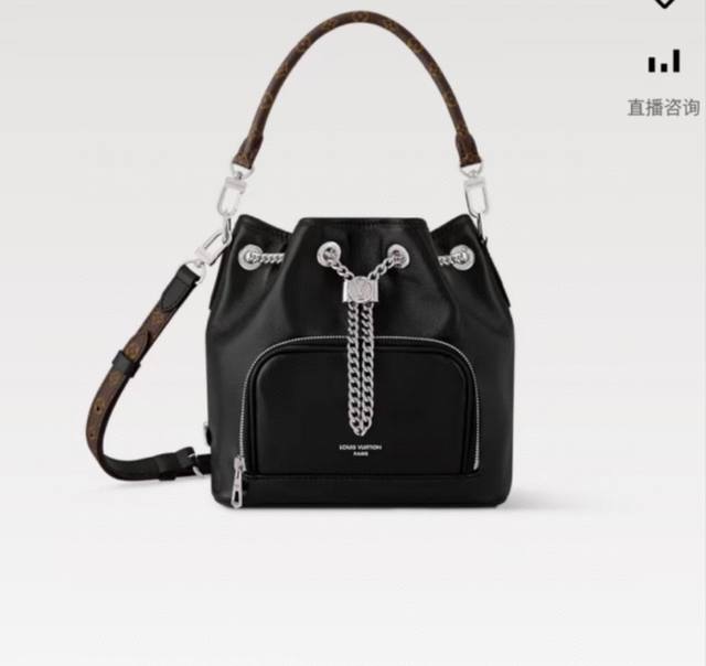 Top-tier original M14377 No Way handbag from the LV Vibe series, featuring lambs