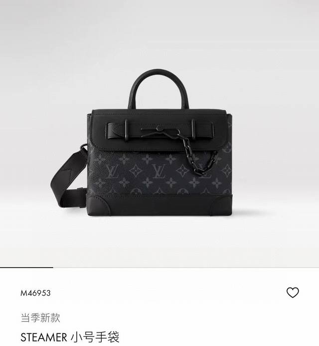 Top-tier original M46953 This small Steamer handbag combines modern design with