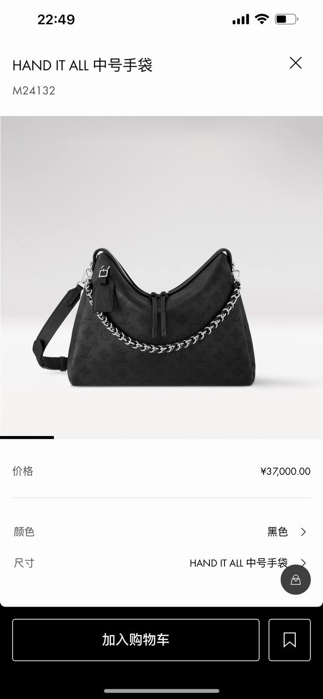 Dynamic 163 M24132 Black M24133 Grey M24131 Off-white Small M24255 Grey M24114 O