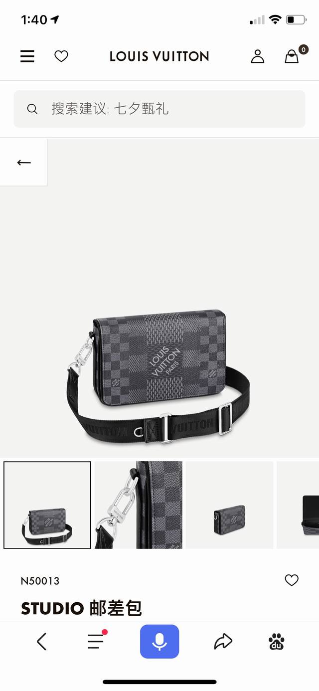 Top-tier original, style number N50013, Graphite Grey. This Studio messenger bag