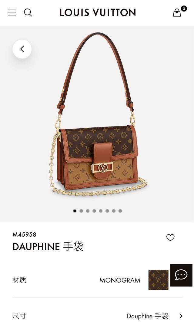 Dynamic Chip New Hardware M45958 Medium Handbag. A new addition to the classic