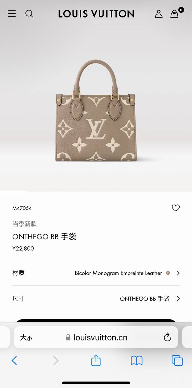 Dynamic Chip M46993 Black M47054 Apricot Top-Tier Original Onthego BB Handbag. T