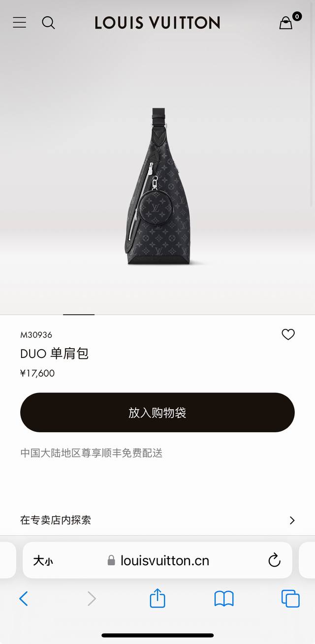 Top-tier original M30936 Duo shoulder bag with a unique design, combining Monogr