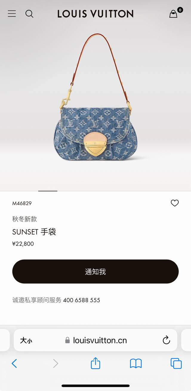 Dynamic 163 M46829 Top-tier original Sunset handbag featuring Monogram Denim can