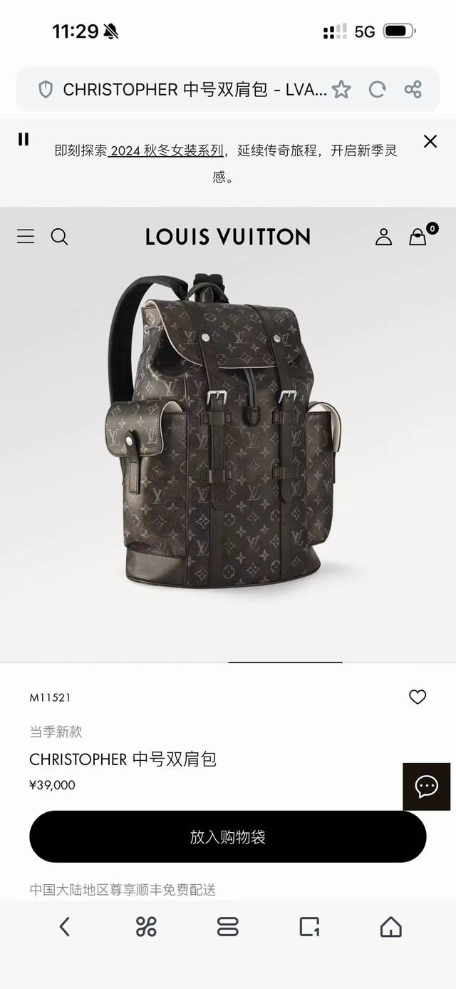 Dynamic Chip Top-Tier Original Individual Real Shot M11521 Christopher Small Ba