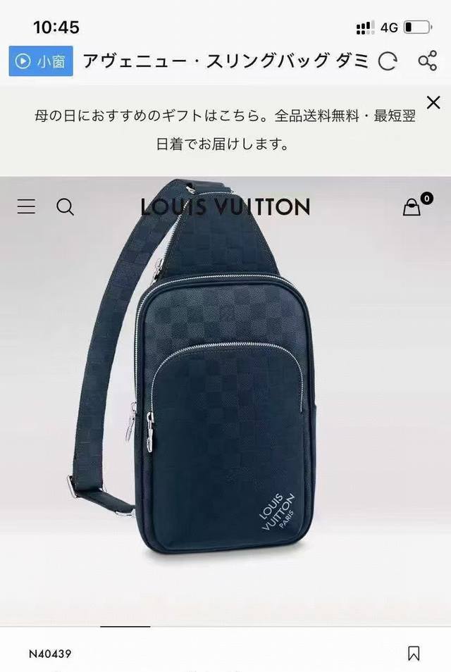 N40439 Blue Full Leather Top-Grade Original Single-Card Variable Chip Men's Ches