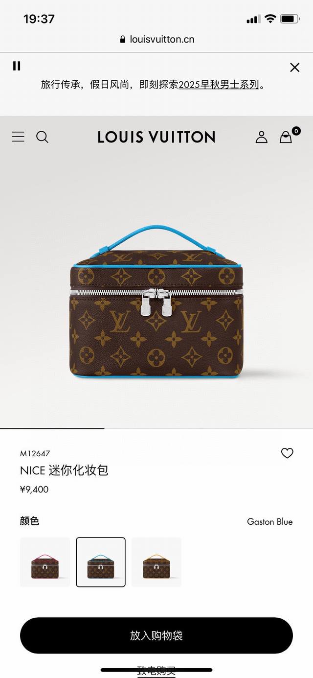 Top-tier original, with variable code chip M12650 rose red M12654 yellow M12647