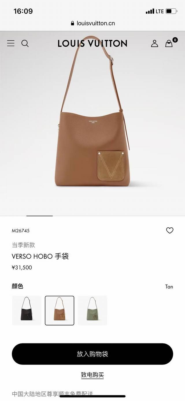 M26745 Top-tier original, with variable code chip 163C