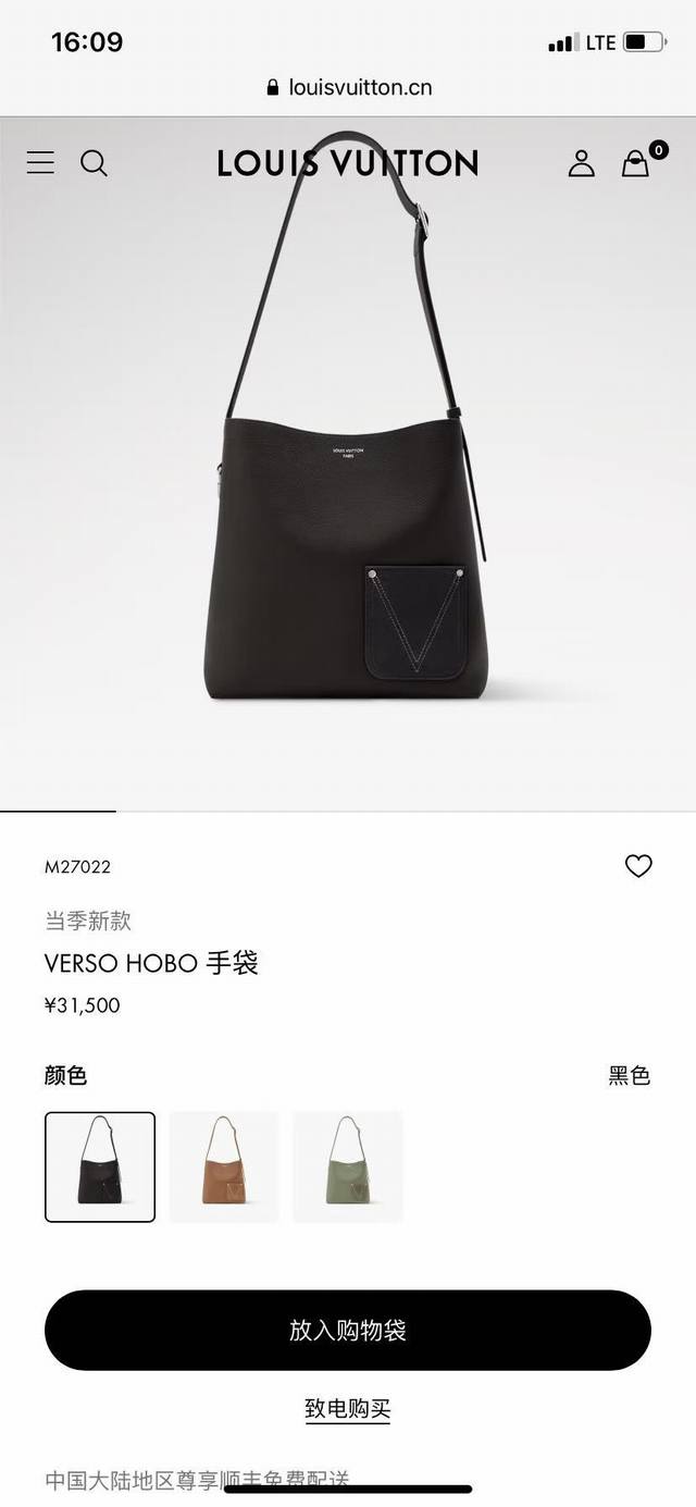 M27022 Top-tier original single item, with 163C variable code chip.