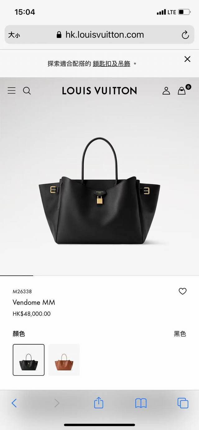 M26338 Top-tier original, with variable code chip 163C