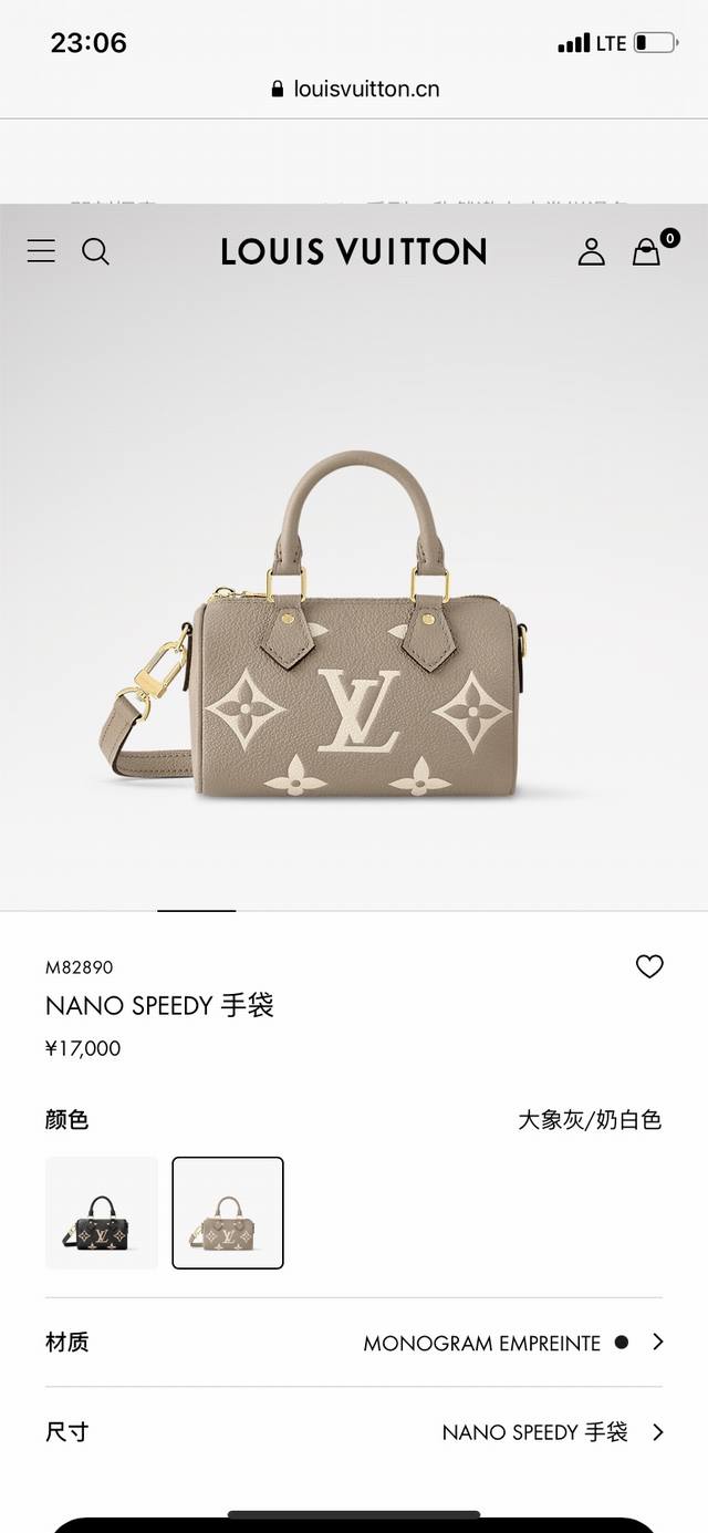 M82890 Top-tier original single, with variable code chip 163C