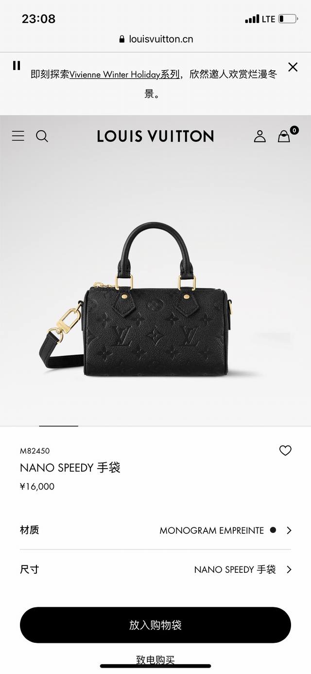 M82450 Top-Tier Original Single Unit, 163C Chip Variable Code