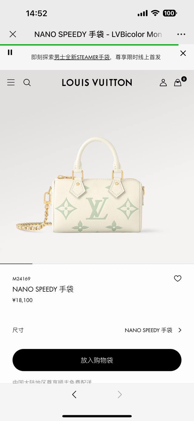 M24169 Top-tier original, with variable code chip 163C