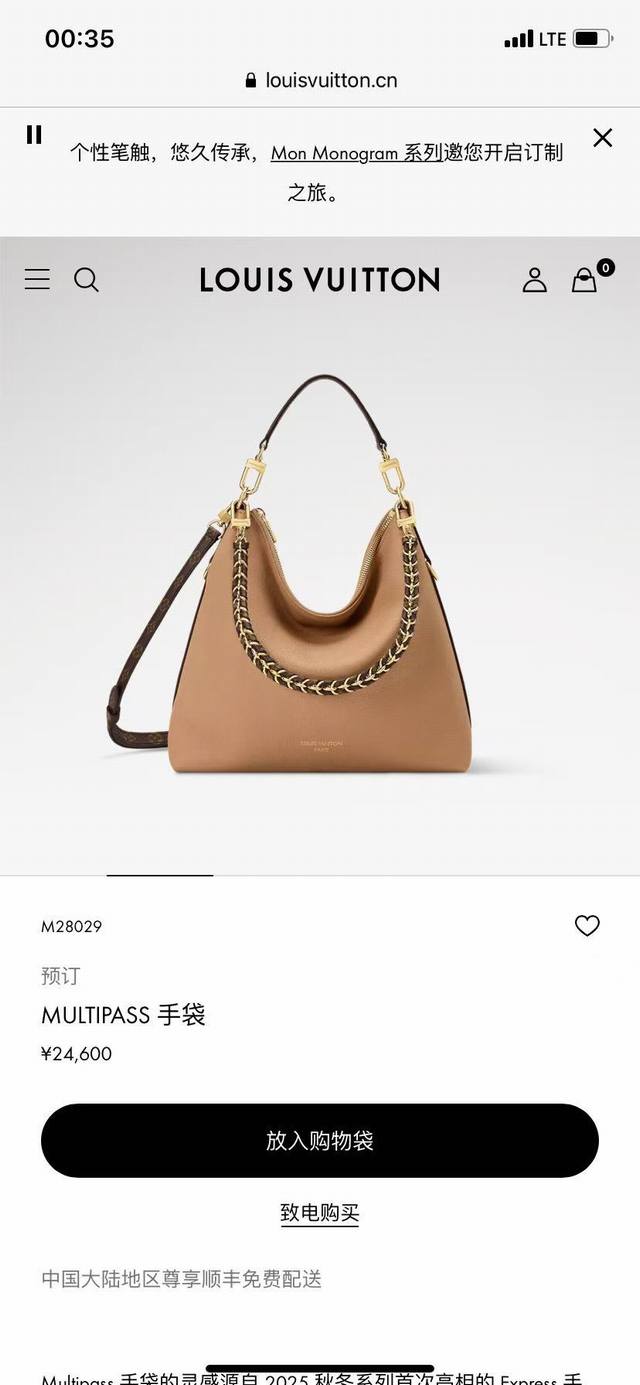 M28029 Top-tier original single item, with variable code chip 163C