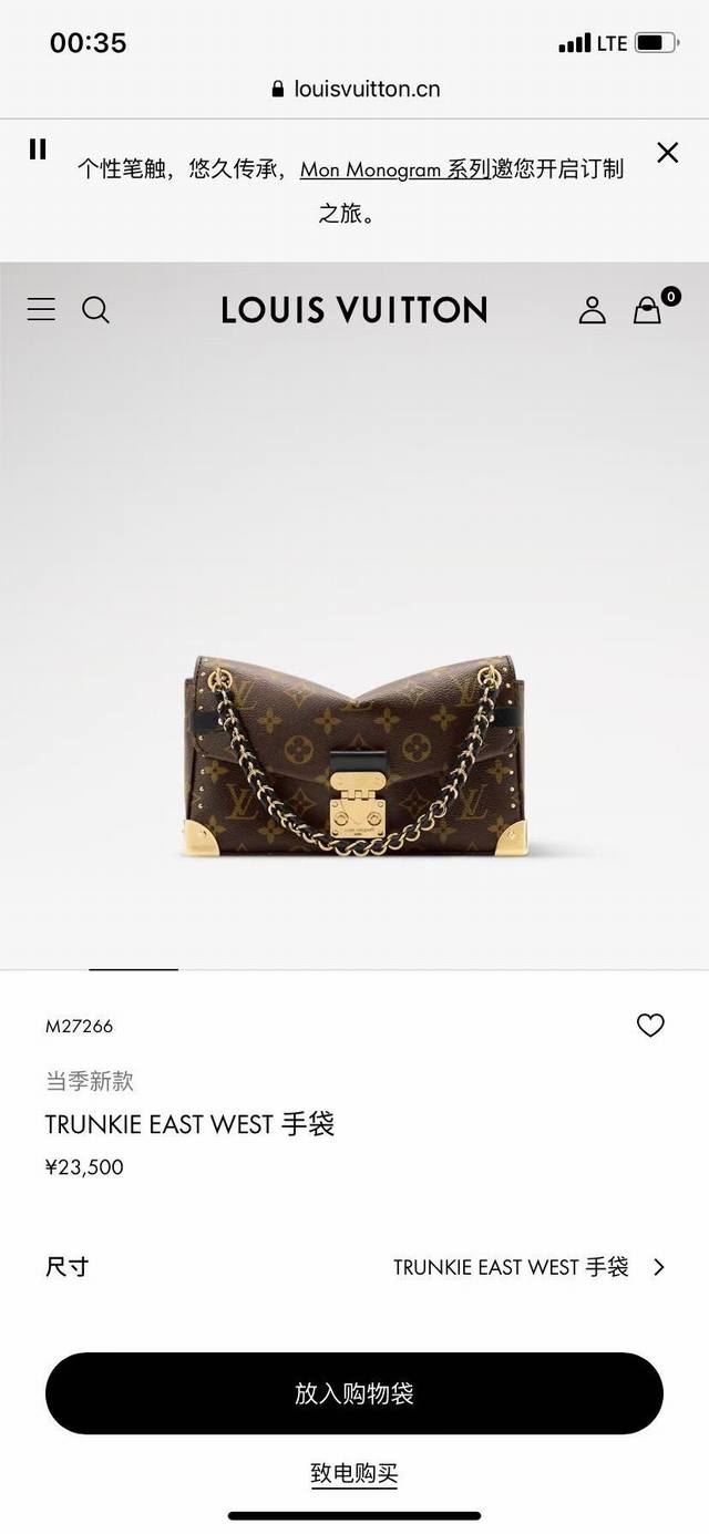 M27266 Top-tier original single item, with 163C variable code chip.