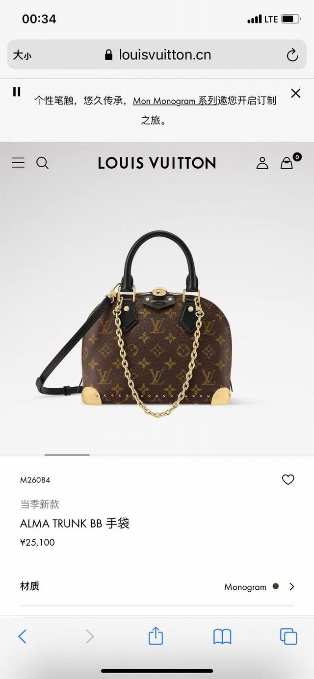 M26084 Top-tier original single item, with variable code chip 163C