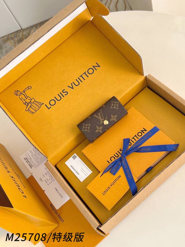 Factory Price p M25708 Premium All-Steel Design: Compact and Exquisite Key Pouch