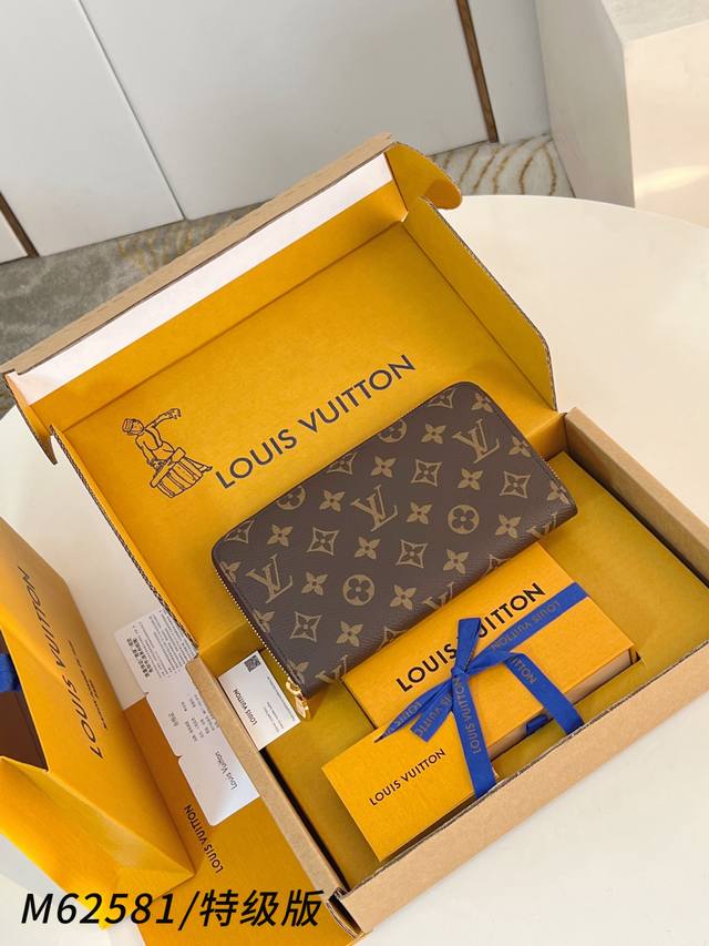 Factory Price p M62581 Premium All-Steel Zippy Organizer Zipper Wallet, crafted