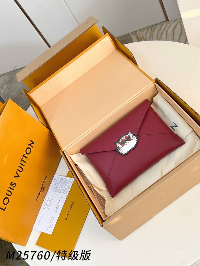 Factory Price p M25760 Premium All-Steel Kirigami Pochette Clutch from the LV Tr