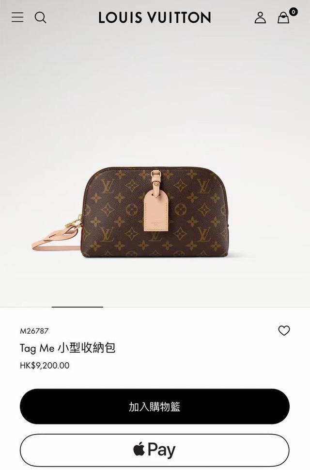 M26787 Monogram Official Image Underarm Bag Storage Pouch Tag Me pouch Clutch