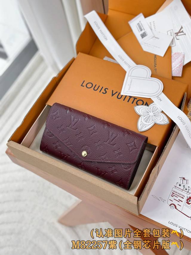 M82257 Purple Grade A All-Steel Personalized Custom Edition! 163 variable code c