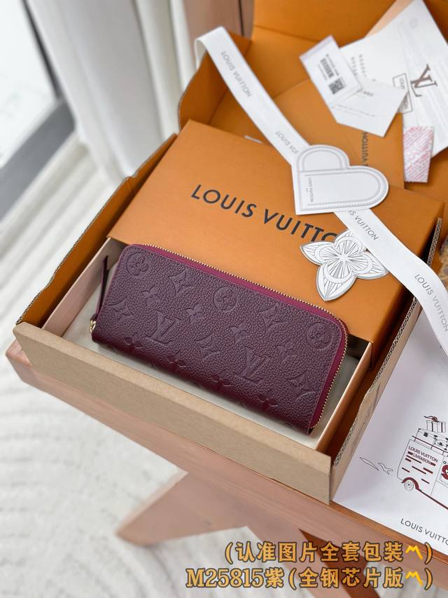 M25815 Purple Grade A All-Steel Personalized Custom Edition! Features a digitize