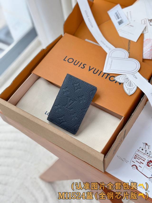 M11524 Embossed Blue Grade A All-Steel Personalized Custom Edition! This multi-p