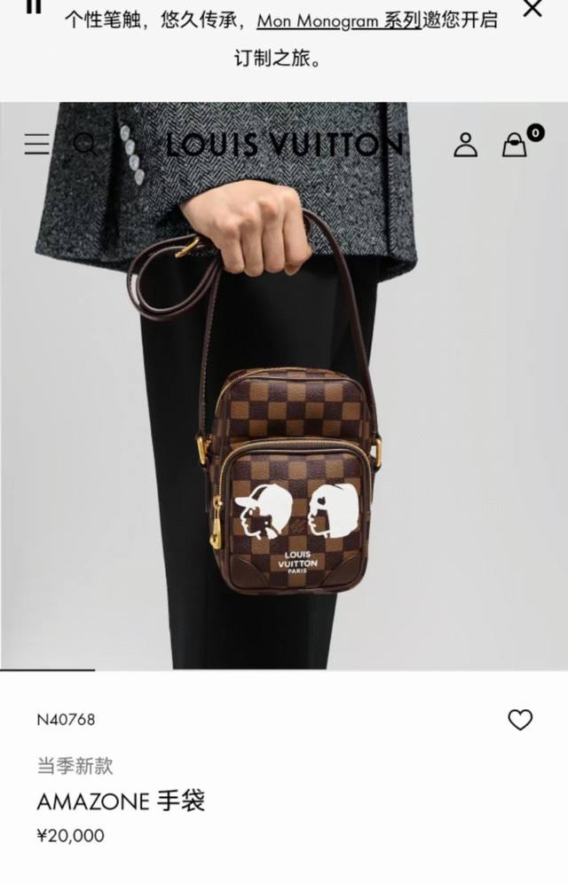 N40768 Top-tier original single-piece with variable code chip 163C. This Amazone