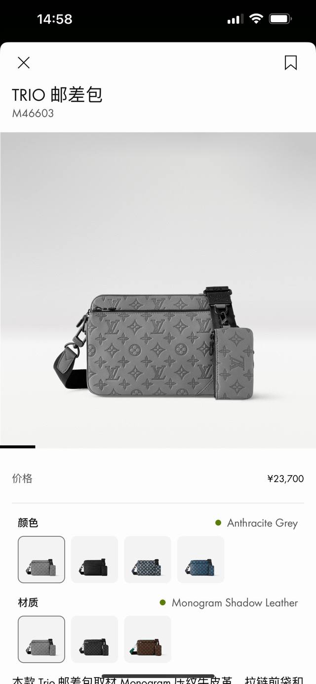 Top-quality original, individual seller, real photos. M46603 Grey, M46602 Black,