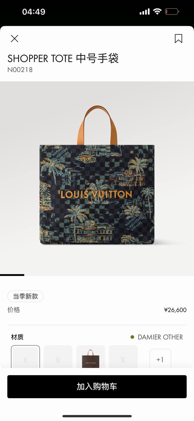 N00192 Large Grid N00218 Coconut Tree M13928 Top-Tier Original Leather 163 The S