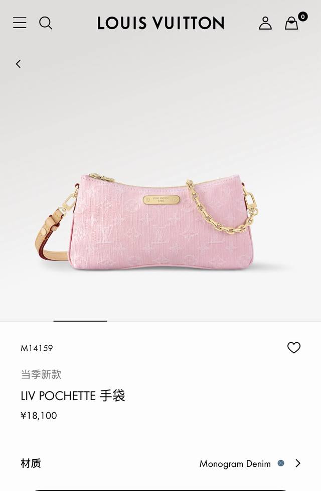 M83532 M14159 Pink Top-Tier Original Monogram New Denim Liv Pochette that fits s