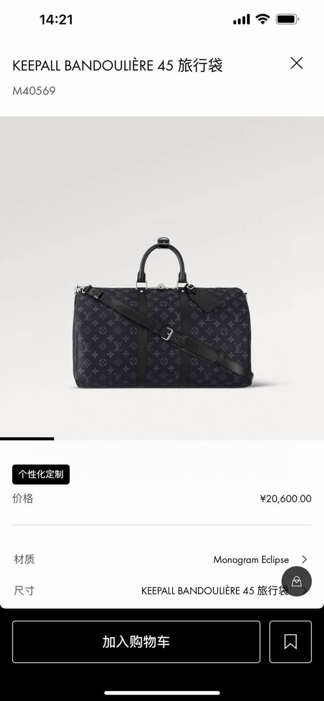 Top-tier original M40569 M45604 M40605 Keepall 45, 50, 55, and 55 travel bags, c