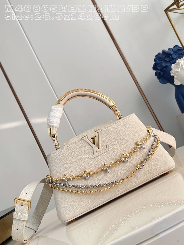 Factory Price p Top-tier original M48865 Milk White Metal Double Chain Small Cap