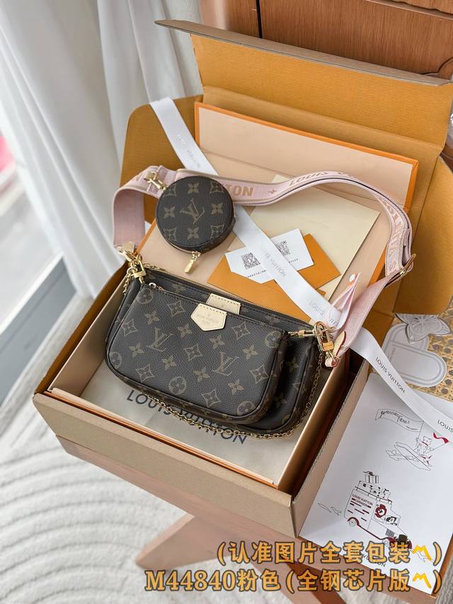 Factory Price p M44840 Pink Grade A All-Steel Personalized Custom Version! 163