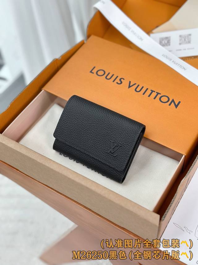 Factory Price p M26250 Black Grade A All-Steel Version Personalized Customizati