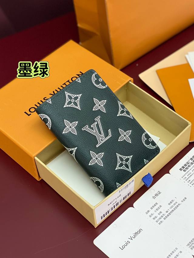 Factory Price p M27149 Dark Green! This piece refreshes a classic design with Mo