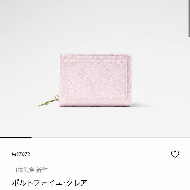 M27072 Pink Official Website Image Christmas Edition Full Leather Embossed Bi-fo