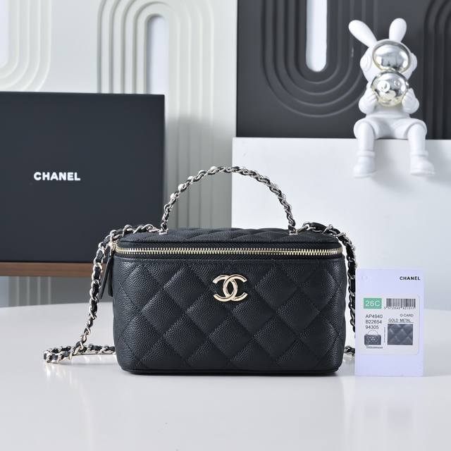 26C Pearl-embellished box bag, exquisite and unique. A small cosmetic case with