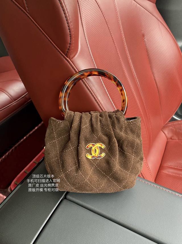 Top-tier chip version . Original factory matching, silky cotton suede . Chip