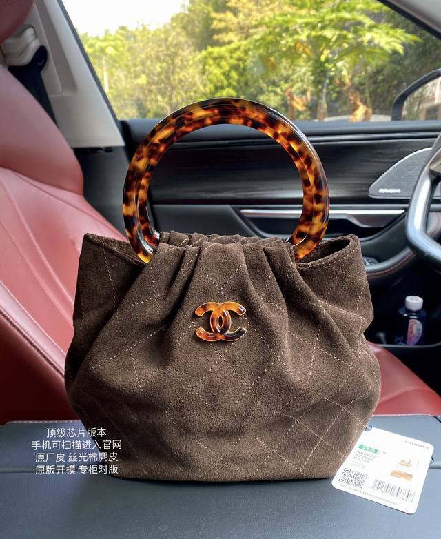 Top-tier chip version . Original factory matching, silky cotton suede . Chip