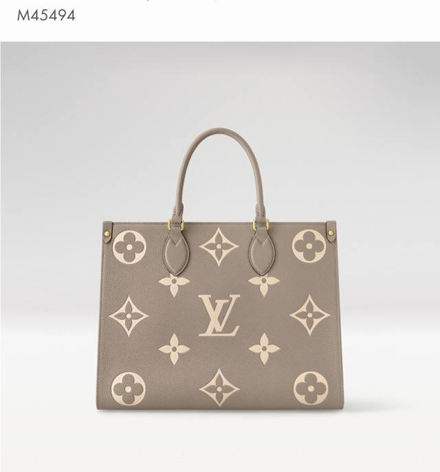 Variable code chip, custom top-grain cowhide M45595 black M45494 apricot print