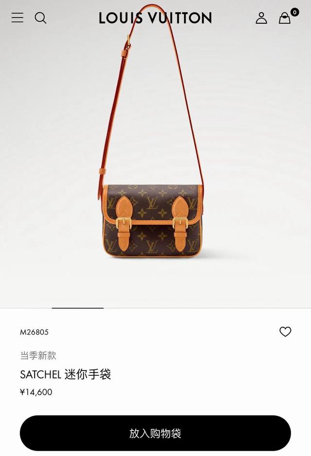 M26805 Top-tier original single item, dynamic design, 163 . This Satchel mini h