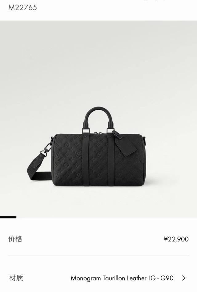 M46655 Black Floral M22765 Embossed Top-Tier Original Single-Item with Variable