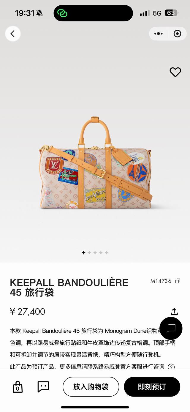 M14736 Dynamic 163 This "Kippol 45" bag, sewn from a single canvas, is a Louis V