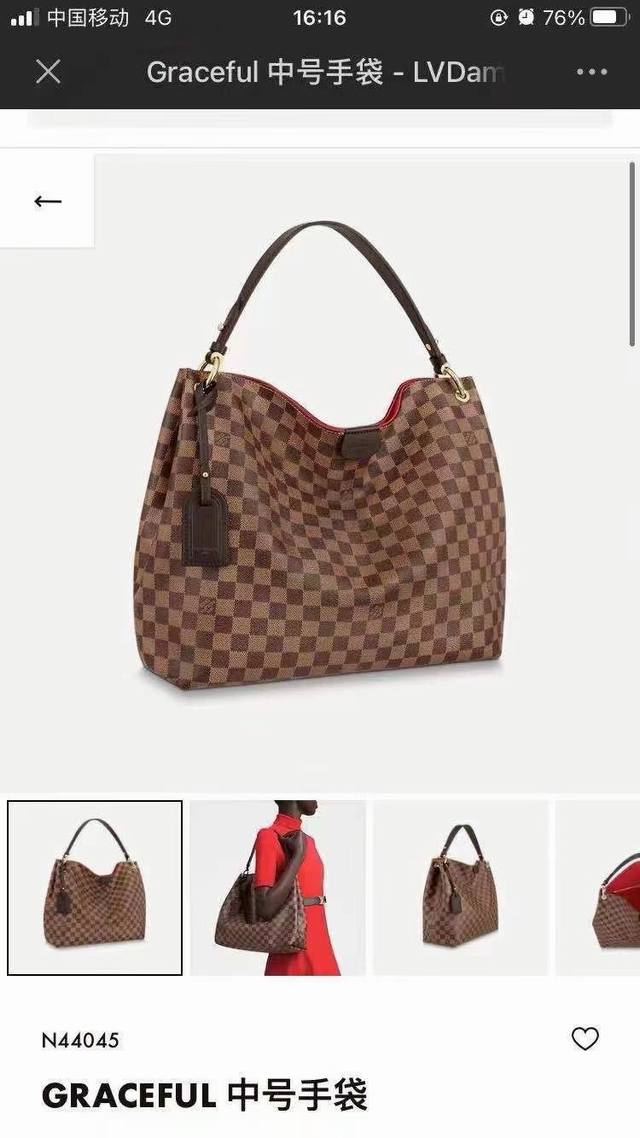 N42233 White Checkered Pink N44045 Non-Checkered Red M43704 Monogram Apricot M43