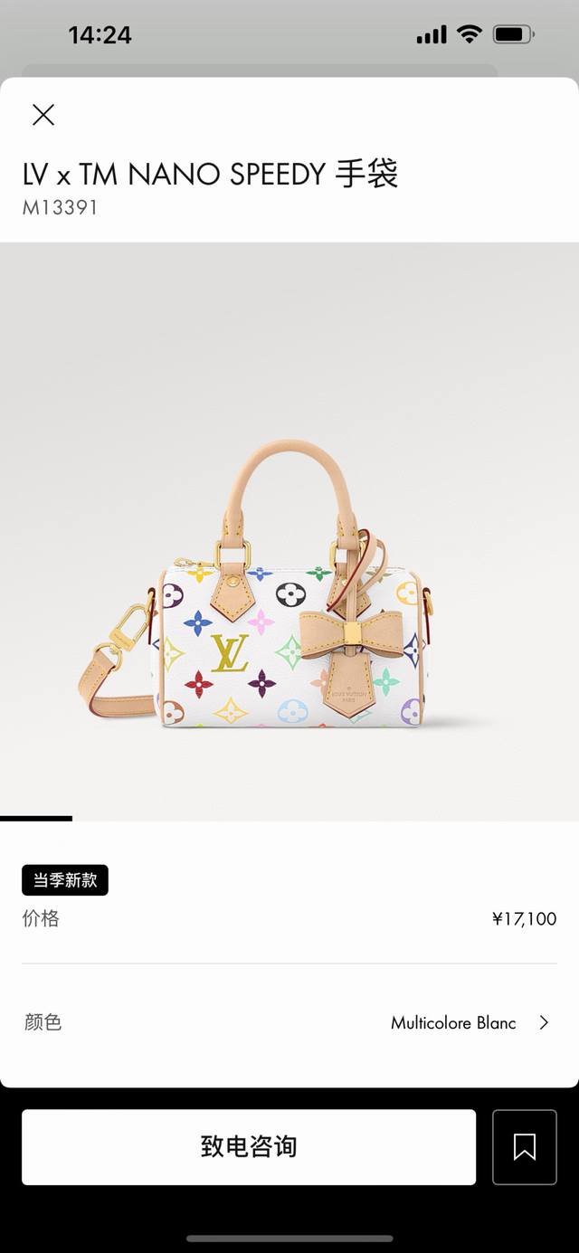 Top-tier original, variable code chip M13391 white color, M13406 black and white