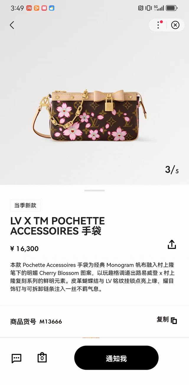 Top-tier original, serial number chip M13666 . This Pochette Accessoires handba